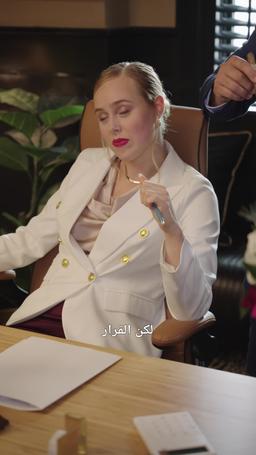 الزوجة المطلقة جراحة ماهرة episode 54