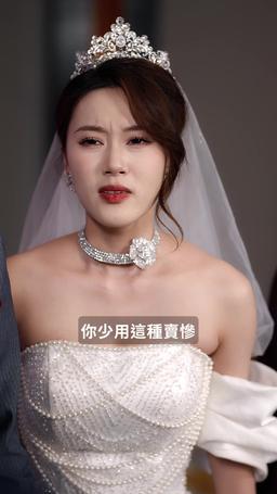 情人節大小姐向我求婚 episode 21