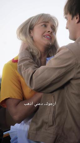 حب ينتظر في الأفق episode 9
