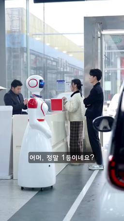 회장 남편을 차단했다 episode 40