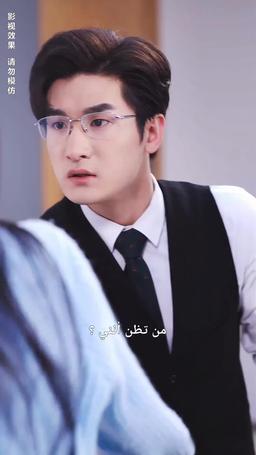 أنتِ عيني episode 30
