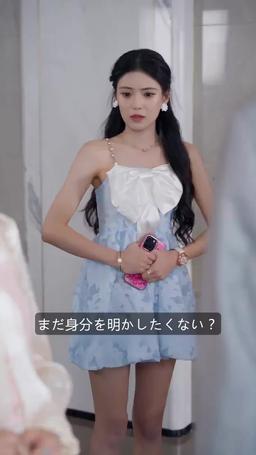偽りの令嬢 episode 38
