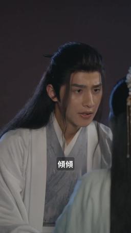 王妃千歲 episode 33