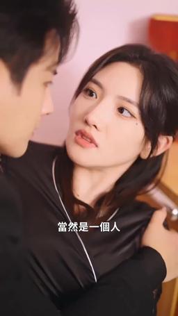 今日宜婚 episode 24