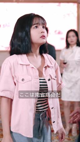 社長夫人のバイト物語 episode 46