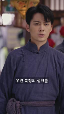 천하무적의 서자 episode 31