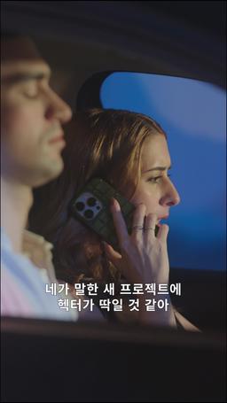 베일에 가려진 사랑 episode 4