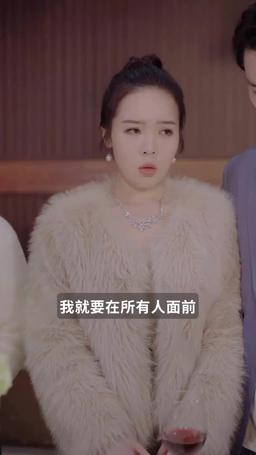 夜千金她根本不在乎 episode 54