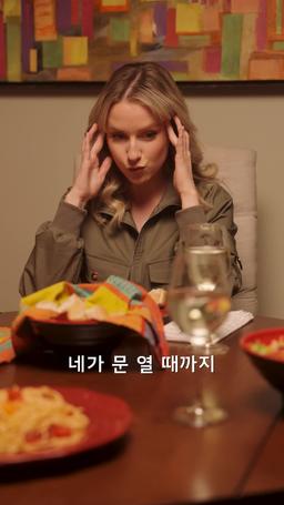 억만장자의 가면무도회 episode 15