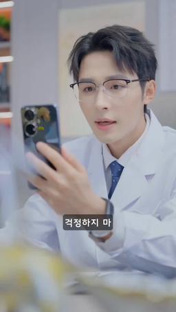 이 결혼에 후회는 없어 episode 35