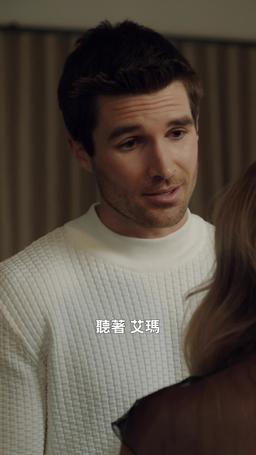 致親愛的老公：請拉黑我吧 episode 73