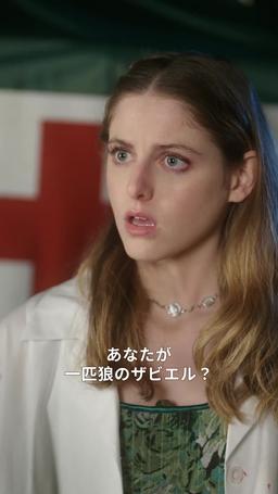 一匹狼のアルファに求められて episode 2