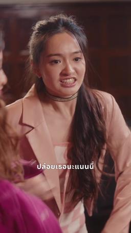 ตกหลุมรักเพื่อนสนิทพ่อ episode 11