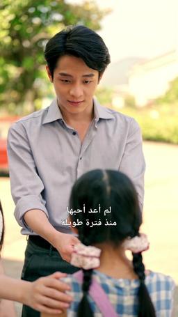 الكذبة التي بيننا episode 63