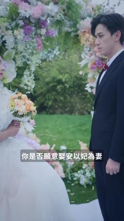 三寶助攻寵媽咪 episode 73