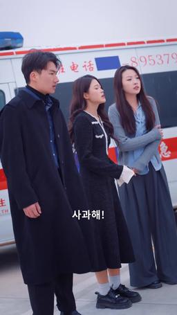 아들을 잘못 키운 대가 episode 23