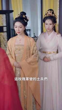 魂穿苦情女主，我才不當戀愛腦 episode 69