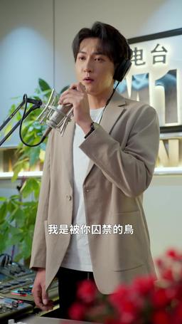 若逢新雪初霽 episode 24
