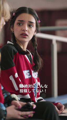 契約破棄！ ホッケー不良と秘密の恋 episode 61