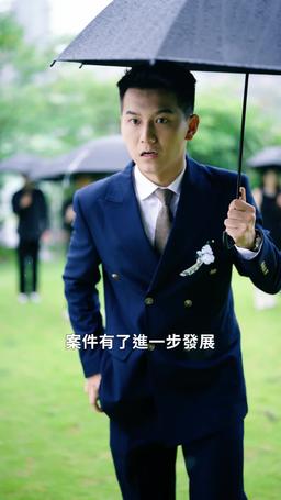 老公的白月光 episode 21