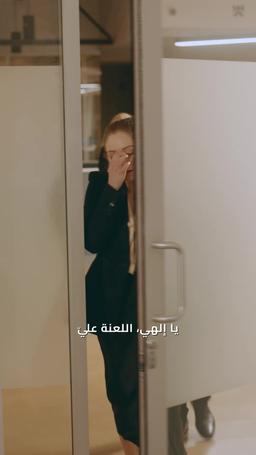 الوريثة المليارديرة episode 49