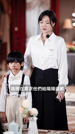 陸總，你家四寶要逆天！ episode 12