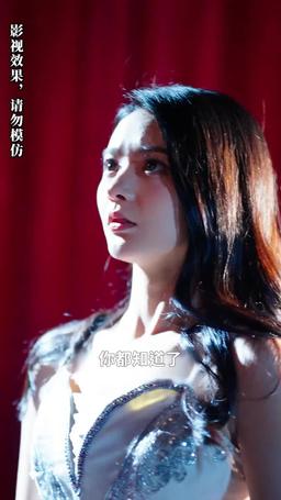 前夫我們不熟 episode 94