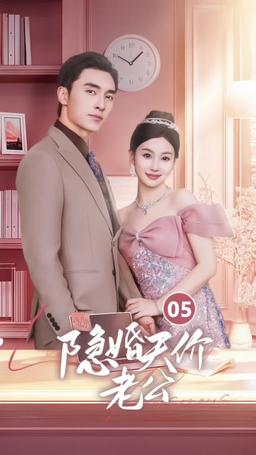 Casamento Secreto com Marido Bilionário episode 5