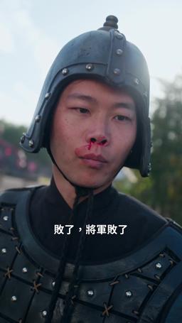 我為丞相借東風 episode 23