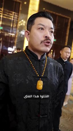 الملك الخفي episode 12