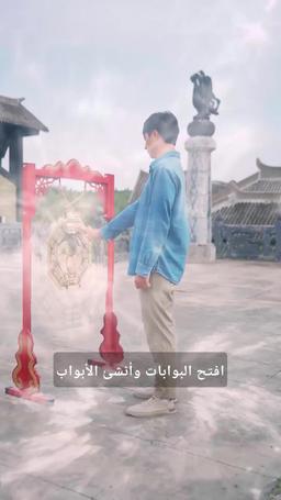 هاديس يعود  سيد العالم السفلي episode 31