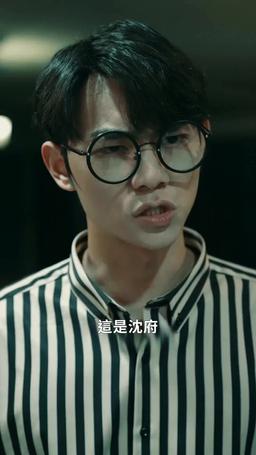 少帥情深蝕骨時 episode 85