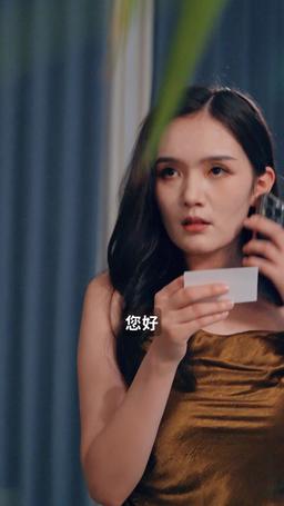 顧總傻了吧你才是替身 episode 27
