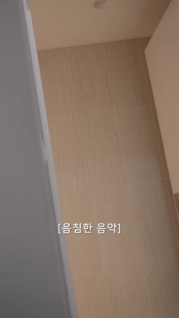 이혼하고 나랑 놀래? episode 49