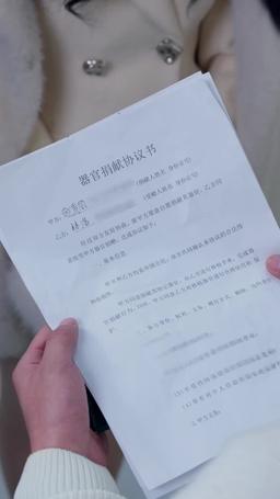 晚風知我意 episode 31