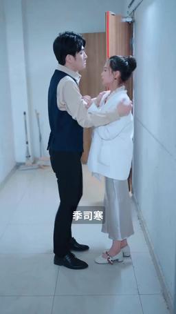 季總別虐了，舒小姐嫁人了 episode 22