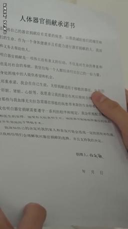 讓我留在你身邊 episode 41