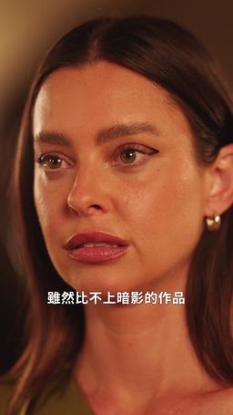 退下！我才是正牌總裁夫人 episode 59