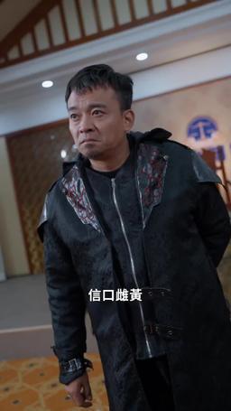 魔神 episode 63