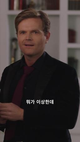 권력의 향연 episode 26