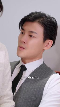 عودة الثري الأعظم episode 27