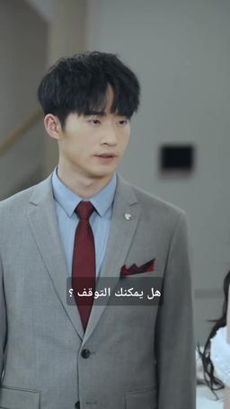  تحول ناري: من الانكسار إلى البريق episode 24