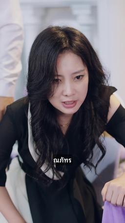 ในวันวิวาห์ episode 15