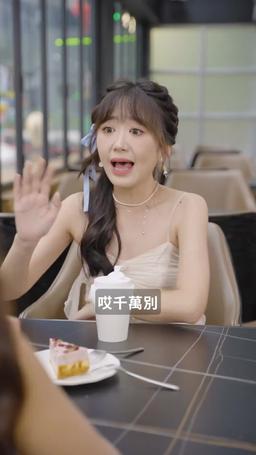 被退婚後，我懷了大佬的崽 episode 55