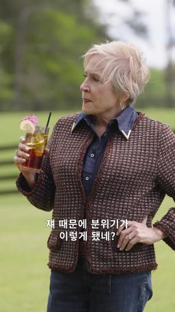 카우보이의 사랑에 사로잡혀 episode 9