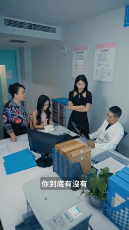千金小姐的反擊 episode 43