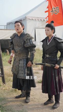 照紅粧〜大将軍の帰還〜 episode 33