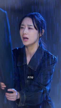 จันทราเร้นแค้น episode 59