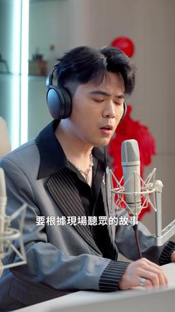 若逢新雪初霽 episode 25