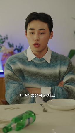 슈퍼카 신데렐라 스토리 episode 17